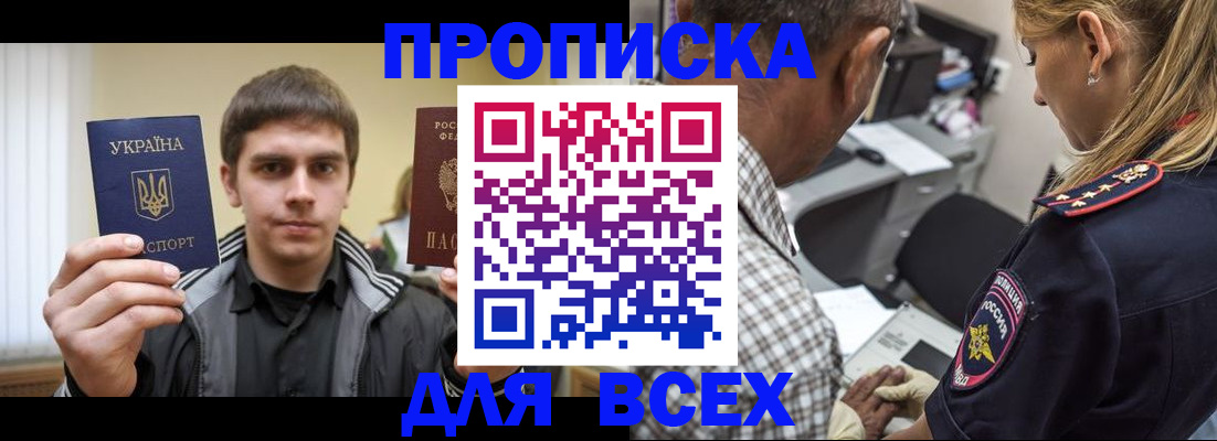 найти адрес прописки в Таганроге
