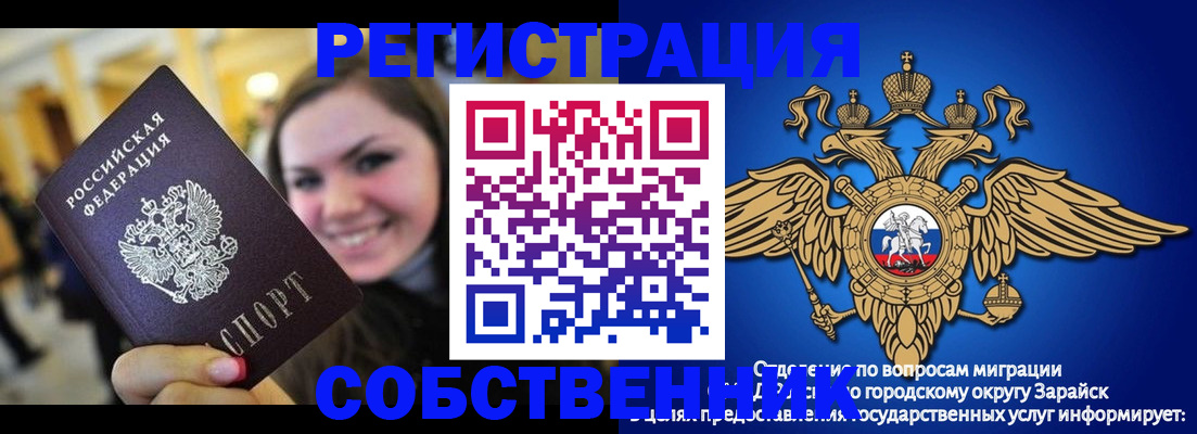 регистрация для дет. сада в Таганроге